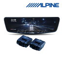 【春のド-ン!と全品超トク祭】DVR-DM1000A-IC-NB-56 アルパイン 10型ドライブレコーダー搭載デジタルミラー JF5/6系 N-BOX専用 車内用リアカメラ 前後録画 200万画素 ドラレコ ALPINE(2)