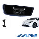 【夏のドーン!と全品超トク祭】DVR-DM1000A-IC-PR-60 アルパイン 10インチ ドライブレコーダー搭載デジタルミラー 60系 プリウス専用 車内...
