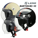 【初夏のドーン!と全品超トク祭】LEAD BARTON BC-10 ジェットヘルメット ファイアエンジェル/ブラック×グレー/アイボリー×ネイビー フリーサイズ(57〜60cm未満) バイク用 バートン リード工業(2)