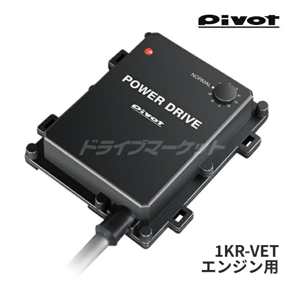【先着最大2000円OFF】PDX-A1 ピボット パワードライブ 1KR-VETエンジン(タンクルーミー/ライズ/トール/ロッキー/ジャスティ)用 サブコン ...