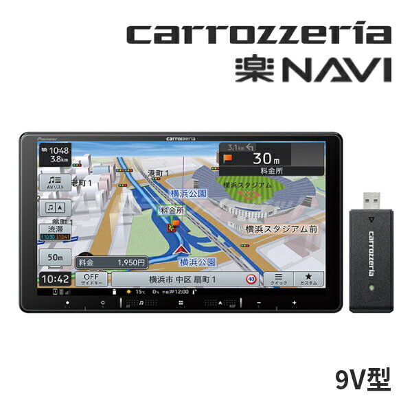 【春のド-ン!と全品超トク祭】AVIC-RQ721-DC パイオニア カロッツェリア 楽ナビ 9インチ カーナビ ラージサイズ フルセグ地デジ/DVD/CD/Bluetooth/SD/チューナー ネットワークスティックセット Pioneer carrozzeria【延長保証追加OK!!】【発売前予約(入荷次第、順次連絡)】