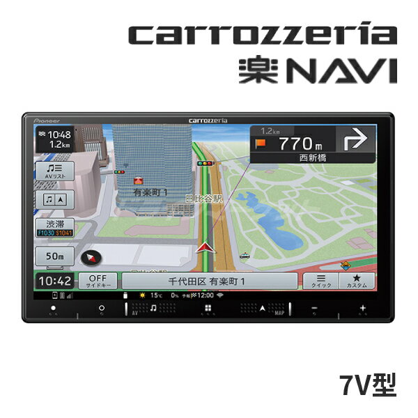 楽天市場】カロッツェリア 楽ナビ avic-rz501の通販 楽天市場】カロッツェリア 楽ナビ avic-rz501の通販