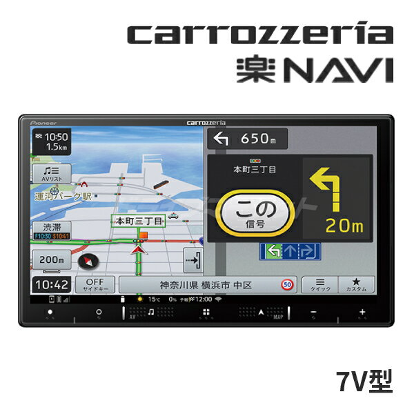 楽天市場】7z(オーディオ一体型ナビ|カーナビ・カー 楽天市場】7z(オーディオ一体型ナビ|カーナビ・カー