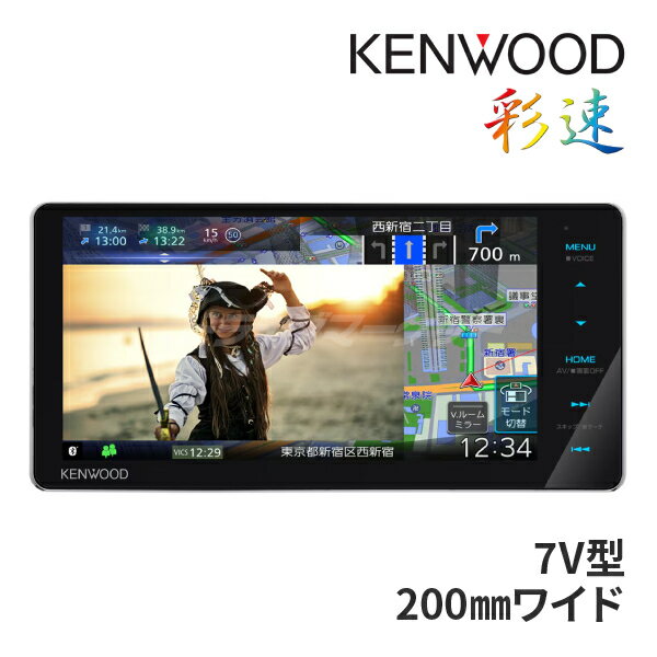 【春のド-ン と全品超トク祭】MDV-S711HDW ケンウッド 7インチワイド カーナビ 200mmワイドモデル フルセグ地デジ ハイレゾ対応/Bluetooth/DVD/USB/SD HDパネル 彩速ナビ KENWOOD【MDV-S710Wの後継品】【延長保証追加OK 】