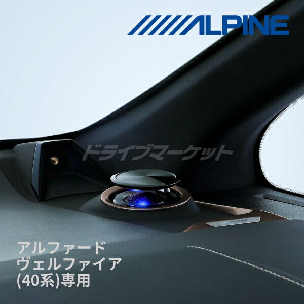楽天市場】alpine x3-710s-lup-avの通販 楽天市場】alpine x3-710s-lup-avの通販