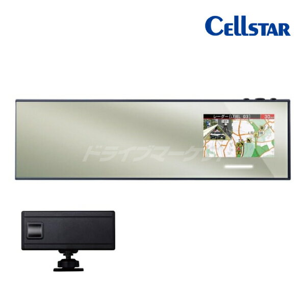 【秋のドーン!と全品超トク祭】AR-525MW セルスター レーザー式オービス対応 セーフティレーダー ミラー型 JMA520/401 MSSS対応 3.2インチ GPSレーダー探知機 日本製・3年保証 CELLSTAR ASSURA【延長保証追加OK!!】