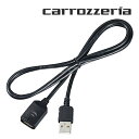 【初夏のドーン!と全品超トク祭】CD-U710 カロッツェリア パイオニア USB接続ケーブル 1m Type-AApple CarPlay/Android Auto対応 車載専用 PIONEER carrozzeria
