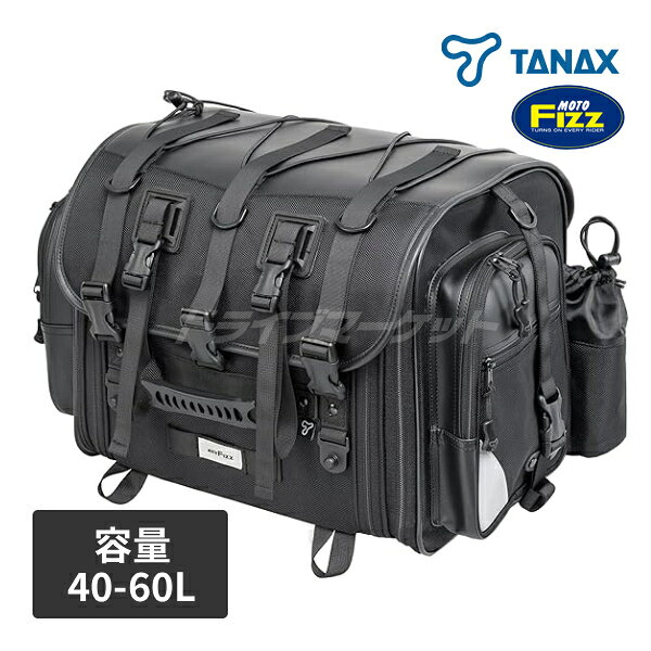 色：ブラック 材質：1680Dポリエステル他 サイズ：320（H）×480～680（W）×310（D）mm 本体重量：3.14kg 容量：40～60L 最大収納量：10kg 内容：本体×1、固定ベルト×4、接続バックル×1、ショルダーベルト×1、レインカバー×1 横幅を抑えつつ大容量！中～長距離の3泊～5泊程度のツーリングに最適な大容量ツーリングバッグ ■横幅を抑えつつ60Lの大容量を実現！ ■オールブラック化で精悍なルックス！ ■インナーフレーム構造で積載時のバッグ形状が崩れにくい。 ■ワンタッチバックルで着脱がスピーディ。 ■買出しした荷物の積載に便利な増量ポケットや上面袋を装備。