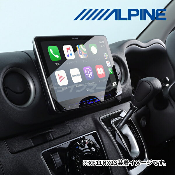【先着最大2000円OFF】RP-PF11NX2S-CV-26 アルパイン 26系 キャラバン専用 11型カーナビ/ディスプレイオーディオ リプレイス 取付キット ALPINE