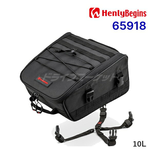 DH-790 シートバッグ 商品番号：65918 ・容量：10L ・サイズ：H180×W285×D300（mm） ・重量（付属品込）：1.3kg ・最大積載重量：5kg ・付属品：イージーリングベルト（N25A） 　　　　　レインカバー 　　　　　仕切り板 日帰りツーリングの必需品をひとまとめ。 レインウエアやペットボトル、モバイルバッテリーなどを収納しても余裕がある、使いやすいサイズ感のシートバッグです。
