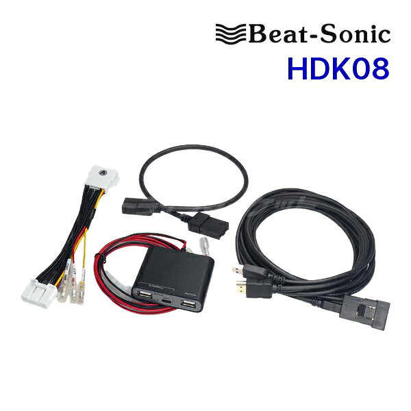 【初夏のドーン!と全品超トク祭】HDK08 ビートソニック Beat-Sonic HDMI映像入力キット トヨタ クラウンエステート/クラウンクロスオーバー/クラウンスポーツ/クラウンセダン トヨタ純正12.3インチディスプレイオーディオ（Plus含む）付車