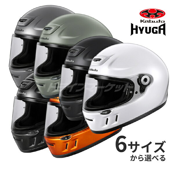 楽天市場】ogk カブト ヘルメット（サイズ（S/M/L）3L）の通販