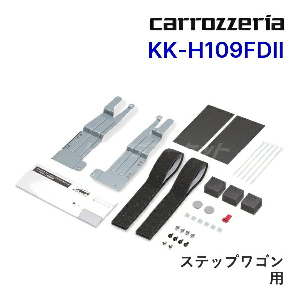 楽天市場】ステップワゴン フリップダウンモニター 取付キットの通販