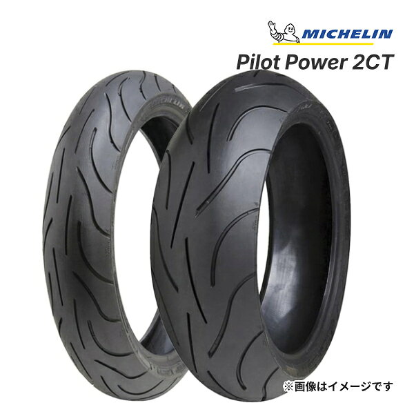 楽天市場】パイロットパワー2ct セットの通販
