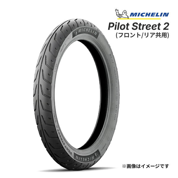 楽天市場】ミシュラン 100／80－17の通販