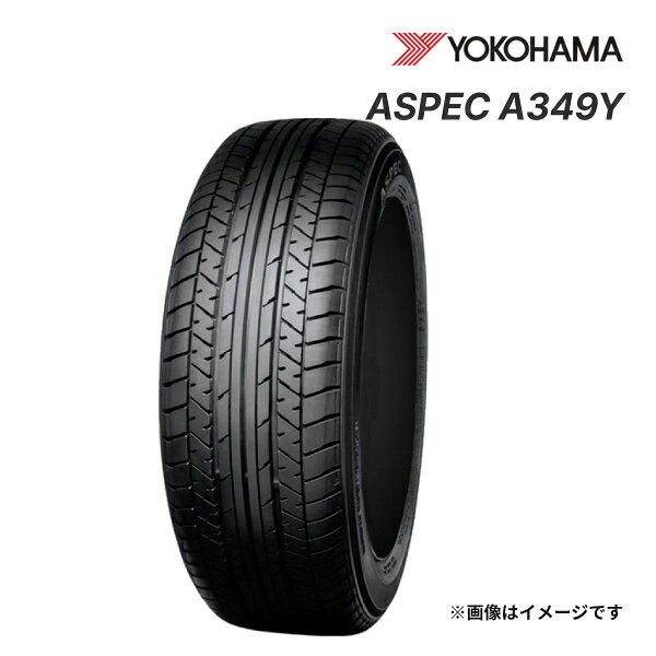 ヨコハマ ASPEC A349　215/60R17　4本　10分溝　新車外し　ほぼ未使用品！ ヨコハマ ASPEC A349 215/60R17 4本 10分溝 新車外し ほぼ未使用品