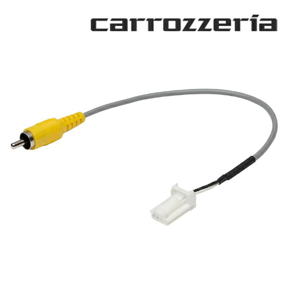 【先着最大2000円OFF】KK-N501BCII カロッツェリア パイオニア 純正カメラコネクタ変換ケーブル 日産/三菱 純正インテリジェントアラウンドビューモニター付車用 KK-N501BC-2 KK-N501BC2 Pioneer carrozzeria