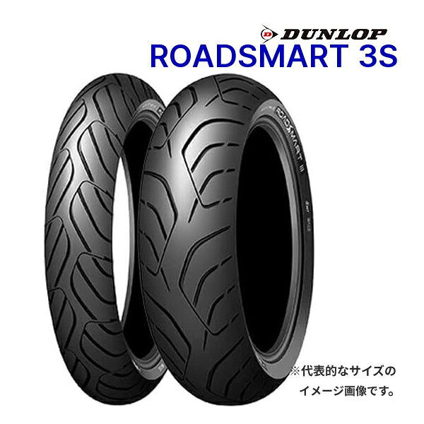 roadsmart3sset.jpg