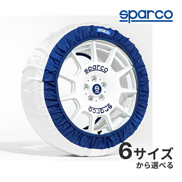車 Sparco スパルコ スノーソックス シールド M 285R56