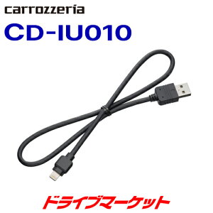 ڽդΥ-!ĶȥסCD-IU010 ѥ˥ iPhone/iPodUSBѴ֥ Pioneer carrozzeria åĥꥢ