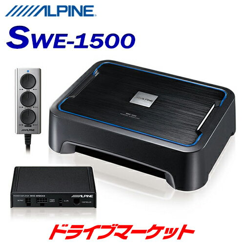 【春のドドーン!と全品超特価祭】アルパイン SWE-1500 アンプ別体、薄型チューンアップ・サブウーファー ALPINE