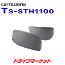 【春のド-ン!と全品超トク祭】TS-STH1100 パイオニア 2wayサテライトスピーカー 薄型で多彩な車種に装着可能 角型片面駆動HVTユニット採用 カロッツェリア【延長保証追加OK!!】