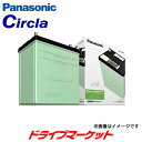 【春のド-ン と全品超トク祭】パナソニック N-60B24L/CR バッテリー サークラ (標準車/充電制御車用) Panasonic circla Blue Battery
