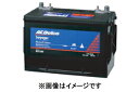 【春のド-ン と全品超トク祭】ACデルコ M31MF マリン用メンテナンスフリー バッテリー Marine Maintenance Free AC Delco