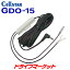 ڽդΥ-!ĶȥסGDO-15 륹 ľDC (3DCץ饰) CELLSTAR