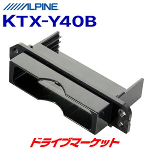 【5/1は最大2000円OFFクーポン+特別P】KTX-Y40B アルパイン DSRC/ETC用パーフェクトフィット トヨタ・C-HR/シエンタ/シエンタ ハイブリッド専用 ALPINE