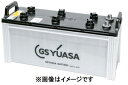 【春のド-ン と全品超トク祭】GSユアサ MRN-130F51 MRNシリーズ バッテリー (マリン用/船舶専用) GS YUASA Battery