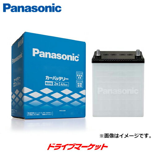 【初夏のド-ン と全品超得祭】パナソニック N-55B24L/SB SBバッテリー (標準車用) Panasonc SB Battery