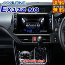 【朗報】\ポイントアップ実施中/【延長保証追加OK!!】EX...