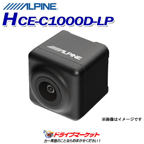 【春のド-ン!と全品超トク祭】HCE-C1000D-LP ランドクルーザー・プラド専用 HDRバックビューカメラパッケージ カメラカラー:ブラック ALPINE(アルパイン)