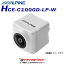 【春のド-ン!と全品超トク祭】HCE-C1000D-LP-W ランドクルーザー・プラド専用 HDRバックビューカメラパッケージ カメラカラー:パールホワイト ALPINE(アルパイン)