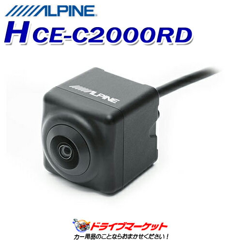 【春のド-ン!と全品超トク祭】HCE-C2000RD マルチビュー・バックカメラ ダイレクト接続タイプ ブラック ALPINE(アルパイン)