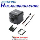 【冬祭】\ドドーン!と全品ポイント増量中/HCE-C2000...