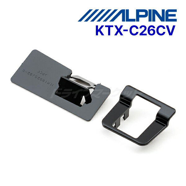 【秋のドーン!と全品超トク祭】KTX-C26CV キャラバン専用 バックビューカメラ/マルチビューバックカメ..