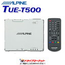 【春のド-ン と全品超トク祭】TUE-T500 アルパイン 4×4地上デジタルチューナー ALPINE