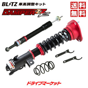 BLITZ No.92517 ブリッツ DAMPER ZZ-R 車高調 キット メルセデスベンツ A180 全長調整式 サスペンションキット