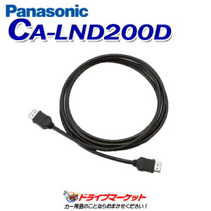 ڽդΥ-!Ķȥסۥѥʥ˥å CA-LND200D HDMI³ѥ֥(2m) Panasonic