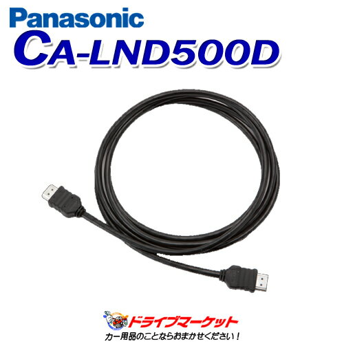 ڽդΥ-!ĶȥסCA-LND500D HDMI³ѥ֥ 5m ѥʥ˥å