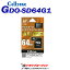 ڽդΥ-!ĶȥסGDO-SD64G1 륹 microSDXC 64GB ɥ饤֥쥳 CELLSTAR