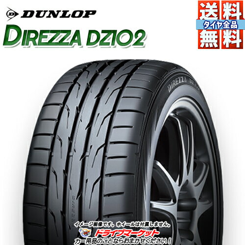 2023年製 DUNLOP DIREZZA DZ102 215/40R17 87W XL 新品 サマータイヤ ダンロップ ディレッツァ 17インチ｜タイヤ単品