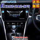 【朗報】\ポイントアップ実施中/【延長保証追加OK!!】EX...