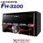 ڽդΥ-!ĶȥסFH-3100 CD/USB 2DINǥå iPod/iPhoneб ¿ͤʥǥⲻǺǽ!! PIONEER ѥ˥ڱĹݾɲOK!!