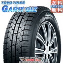 【期間限定☆全品ポイント2倍!!】2017年製以降 TOYO...