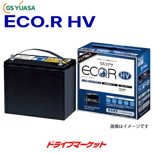 【春のド-ン!と全品超トク祭】GSユアサ EHJ-S46B24R ECO.R HV ハイブリッド乗用車補機用バッテリー プリウス・アクア トヨタ系 エコアールハイブリッド GS YUASA Battery