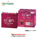 【春のド-ン と全品超トク祭】GSユアサ ER-S-95/110D26L ECO.R Revolution アイドリングストップ車充電制御車 バッテリーエコ.アール レボリューション GS YUASA Battery