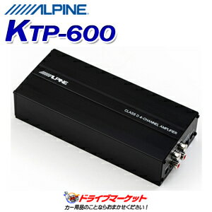 【春のド-ン!と全品超トク祭】KTP-600 アルパイン 4chデジタルパワーアンプ コンパクト 4チャンネル ALPINE